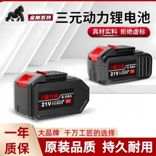 适用伯尔特原装锂电池充电钻电动扳手角磨机冲击钻电圆锯锂电池