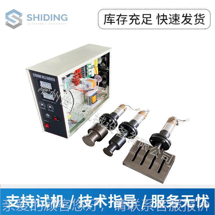 超声波发生EMF器纺换能器 超波机械电箱制 无布造声机发生器 换能,机械设备,其他机械设备,淘宝优惠券,粉丝福利购,淘宝优惠卷