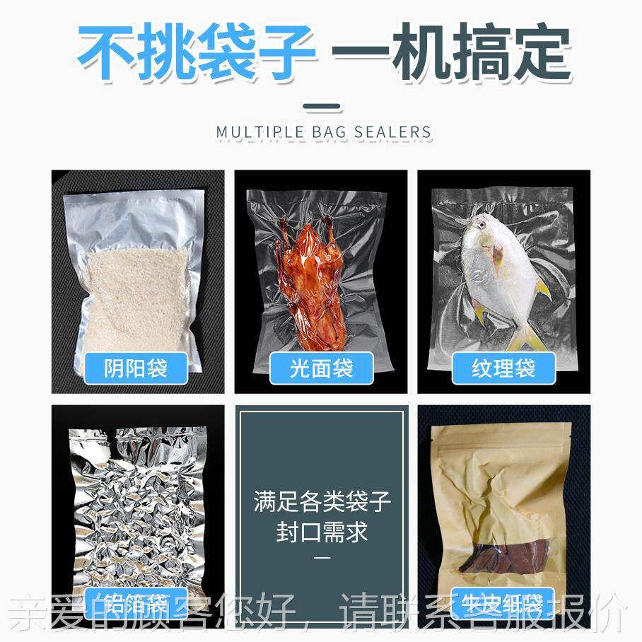 不全漏气粽子真装空食品包机自动大商用干湿抽空密封打包HCH型封