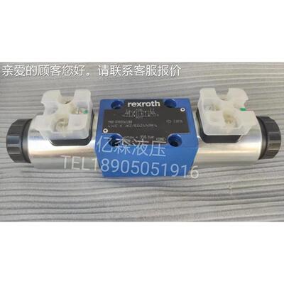 液压电磁换向阀4WE6/CD/E/G/H/J/Y/RHA614WE6/B4/CG2N9Z5L/AW220N