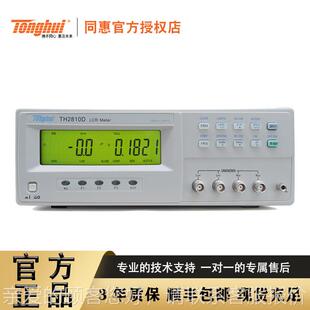 常州同惠lcr数字电H桥T281电D桥1测试仪 电感电容TH2811D电阻测量