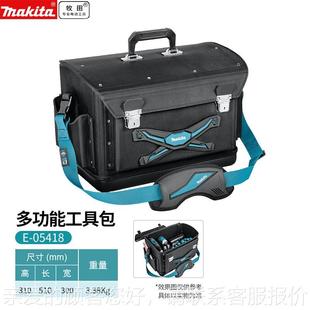 带E 磨0548多功能工具工具箱箱腰系列工具包帆布耐电工维修1安装