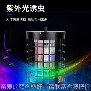 太能杀虫蚊灯阳庭院灯户外室灭外小区园林家用农村路景945观灯超