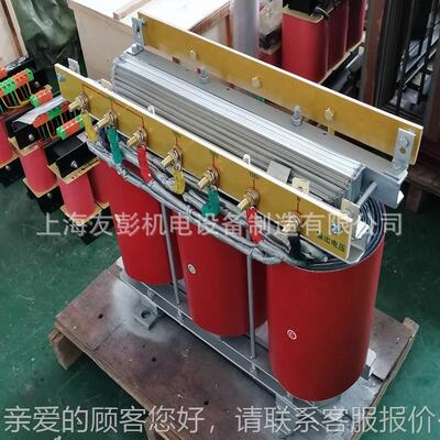 480V4功率电压4V415V变380V转220V00V208V三相干式W隔离变压器820