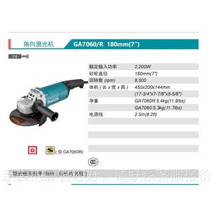 向R大功率2200瓦180mm R角机GA7060 0角无品牌 磨磨光机GA761