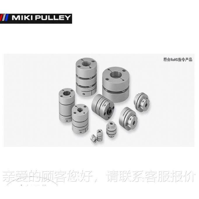 MKI 2PULLEY轴锁 SFC-090SA2-25B-35B A--70065-B SFIC050D A2-0