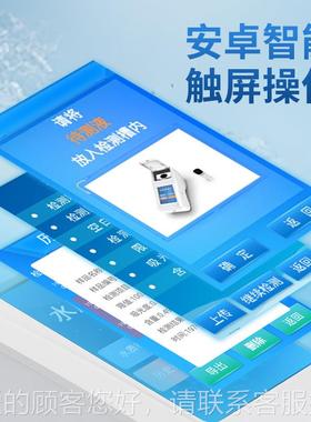 水质检测仪持水质氯质化物色度测定手仪溶氧氨氮多参数LD-SCYZ水