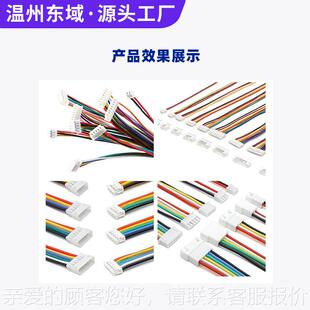 新能源线双束全自动插壳端交子机 双头裁线打端 端叉体插胶NSH壳