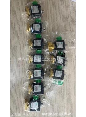 OED电磁 线欧帝4电磁阀黄铜电磁阀LB71716V0802HU阀 圈