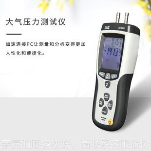 度数显式 8920高量精 测风速风风力温可接电脑压 8920差压计DT