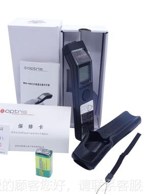 PI电子激MS/MS+/M光温度计MSRO-手持防爆型红外线测温仪MS-S/MS+I