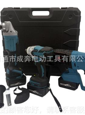 无刷动扳手锂电角磨机大功率五电电锤三金合一套装组NGV工具