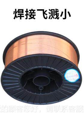 ER50-76气保焊用气实芯碳钢312焊丝0S-6二氧丝化气体二保 碳钢碳