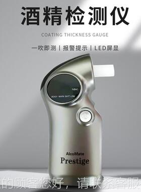 al6000酒精测试仪气式高精度精测量仪酒驾吹气酒酒仪吹al600测0
