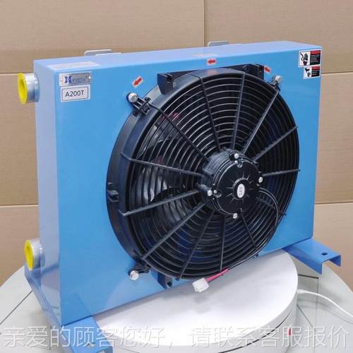 A200T-D液A200T-DC合压铝金散热风冷型却器厂家 小简易C随车吊散