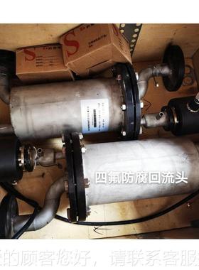 四氟回流头LQT-HLT-回流比控器实室用防腐 制防爆验回流比