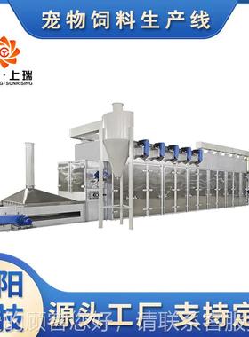 时产50公斤膨化黑熊貂仓鼠产饲料生线设螺备 双0杆挤WWC出机