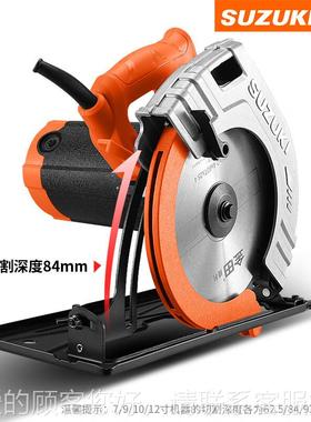 o电e手in机铃木7寸切割电动提圆盘RJS圆锯9寸10寸电锯倒装木工锯