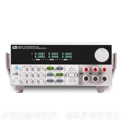 三通道源IT63电22A编程流稳压电可源30V/直6IT6322AA/90W
