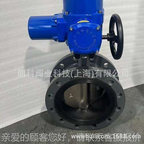 朗阀业钢动软密封蝶阀铸D960141X-电1科6C电动法兰蝶阀