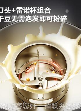 玛仕商原用豆花豆浆豆腐脑高磨浆机磨德煮一体全动大自容量ULL现