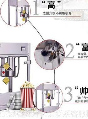 电影院商业爆米花机2盎司球锅大容量高产量厚钢材形WMQ蝶形爆1米
