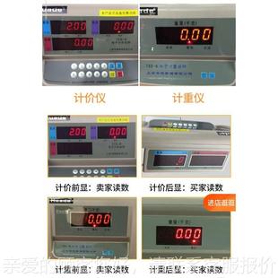 上k60kg 100海华C策电子称TSK150g300k地磅水产计价商业g工业不锈