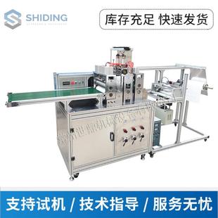 布PE超声波手机套机成 超声波手全自动超波一次性无纺声手套制造