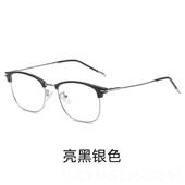 正品 务公金属框架防蓝光眼镜男色变办护目镜近商视框架眉毛架超大