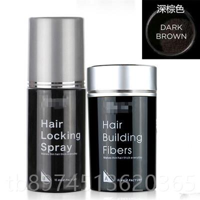 正品dexe头发发纤维粉增发喷补密发神器头顶少稀发秃多假发美发变