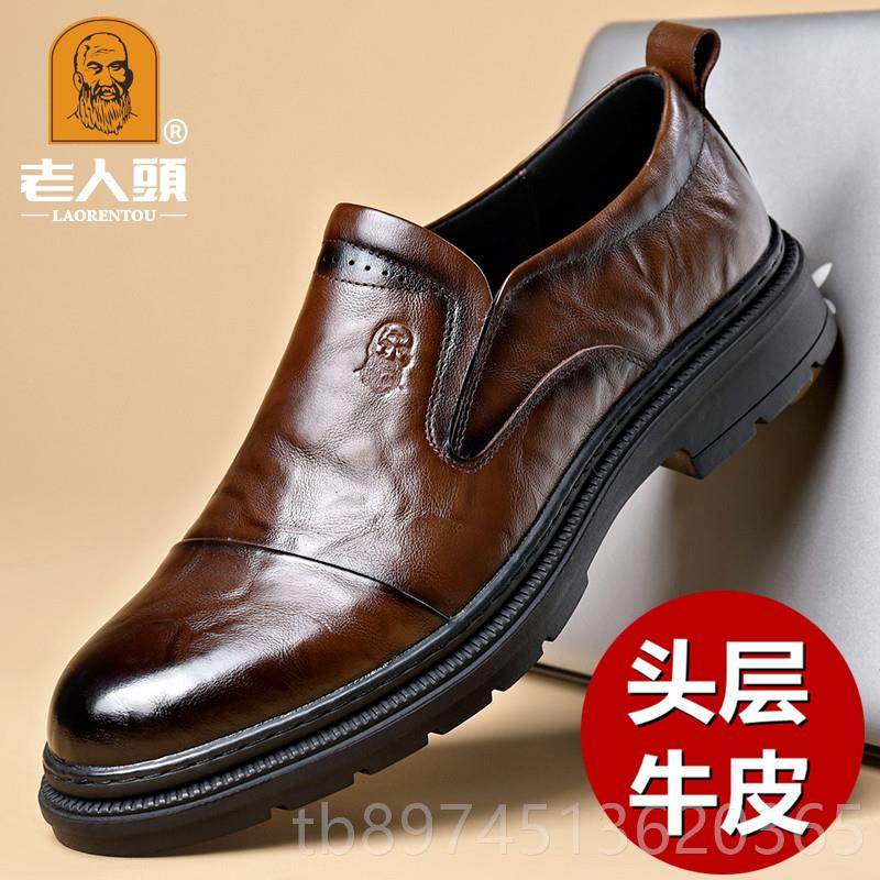 正品老0伦人男鞋224年夏季商务皮鞋男真皮圆头英休闲透头气系带正,流行男鞋,休闲皮鞋,淘宝优惠券,粉丝福利购,淘宝优惠卷