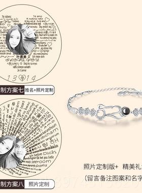 正品定制投物影5款20手链女纯银女生手镯新小众高级感生日礼送朋