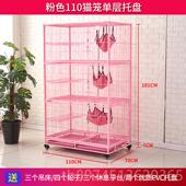 正品 猫繁笼子猫舍繁育别殖繁笼猫墅猫咪笼鸟笼鸽子笼育三层猫舍繁