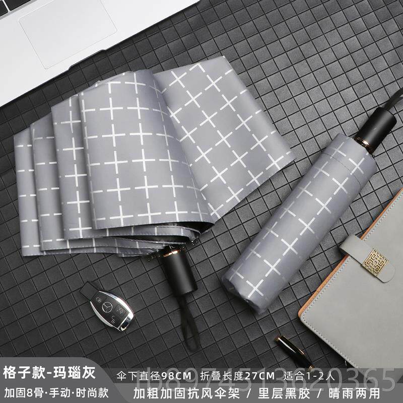 正品时尚商务子人大号雨伞男女加固抗双风手加大码复古结实动折格