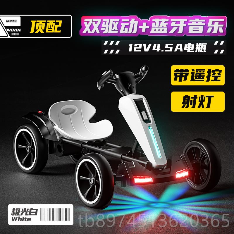 正品英国US玩ON儿童电动车6到1B2孩岁女可坐人卡丁车四轮具汽车男