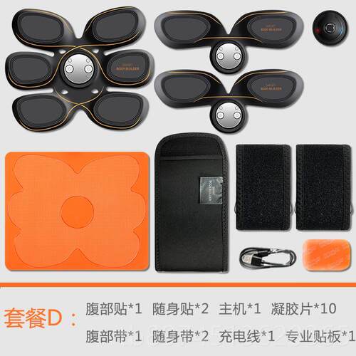 正品腹肌贴健智能器健腹仪身懒用人男收腹机瘦肚子减肥神器器材家