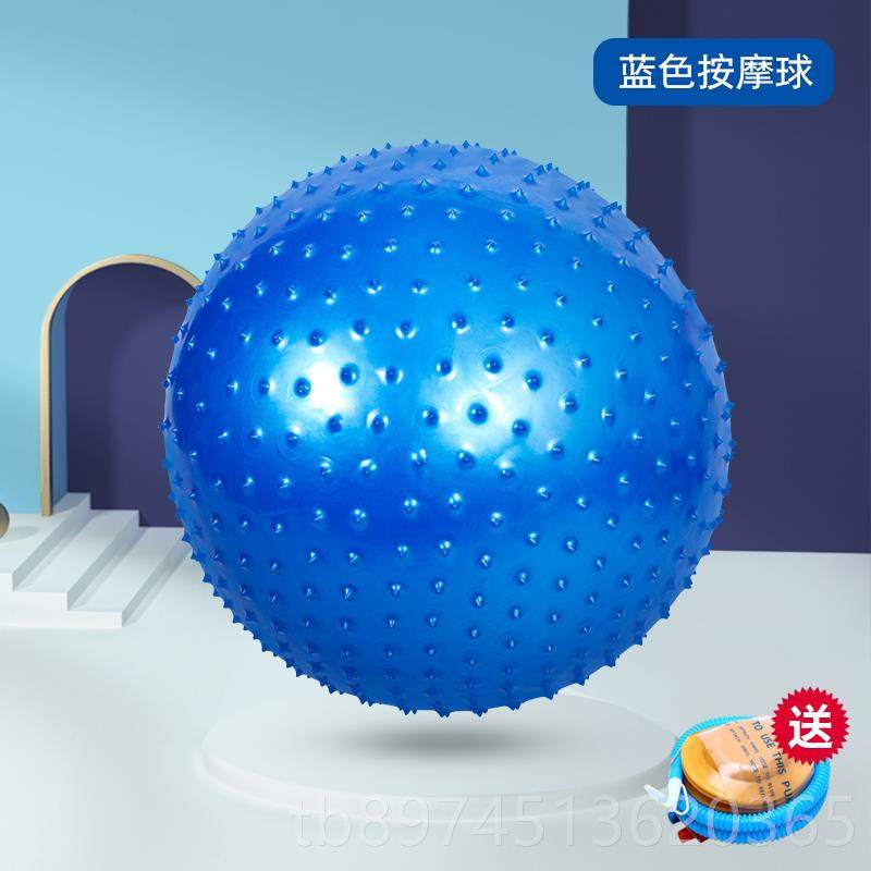 正品瑜伽球健身球加厚防爆大龙婴儿宝感宝儿童统训练球妇助产孕按,运动/瑜伽/健身/球迷用品,瑜伽球,淘宝优惠券,粉丝福利购,淘宝优惠卷