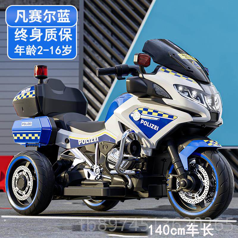 正品儿童电动摩托车三轮超大号警车可坐大人女双子人男宝孩宝亲玩