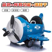 正品 可童儿电动飞控机玩具四轮坐人带遥汽车男女宝宝周岁礼物自驾