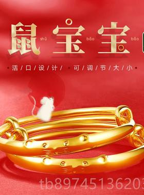 正品宝锁宝童黄金手镯包长金镀金内银婴儿命小孩儿生肖实心金镯礼