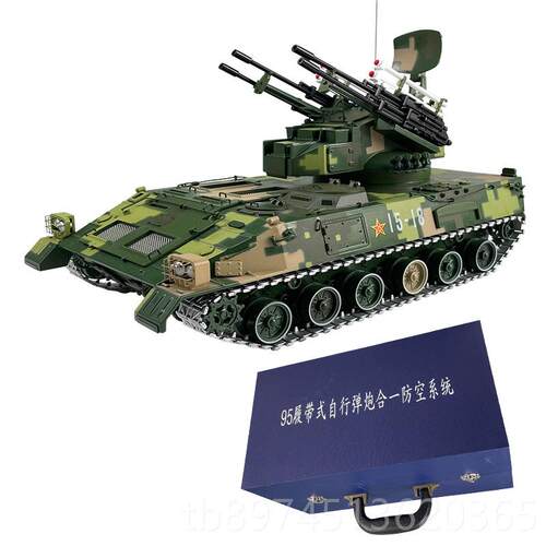 正品5式履带弹炮防合一空系统425坦克9模型仿真金军事摆件成品1合