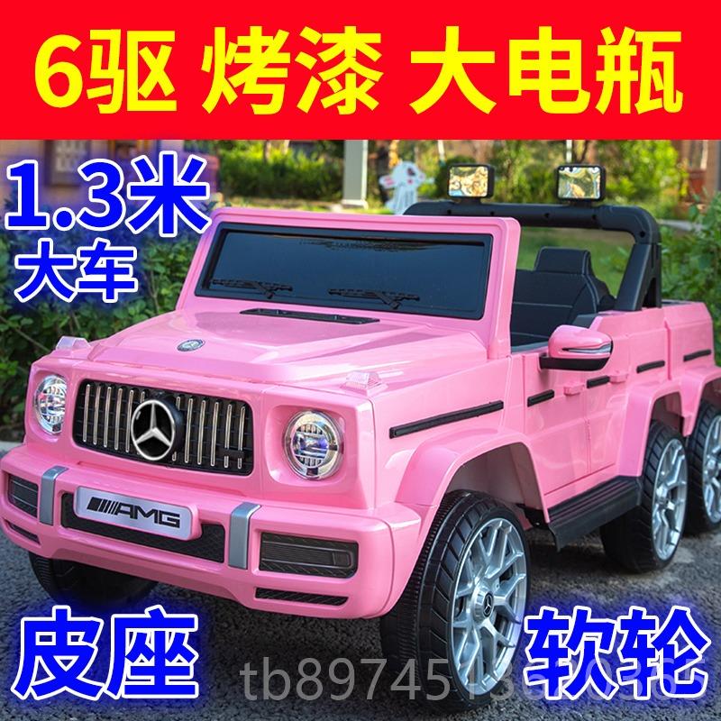 正品童儿电动车四轮越野汽车男宝可宝玩具车坐女人遥控双人车摇摆