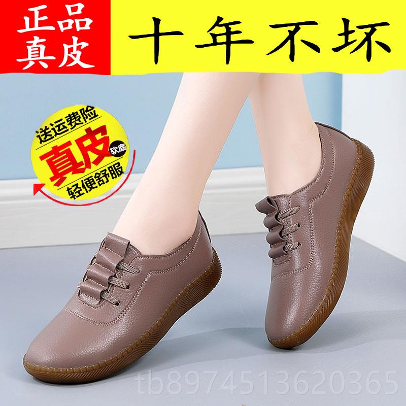 正品2妈024春季新款妈鞋牛防筋底老北京鞋中老年软底皮鞋滑休闲鞋