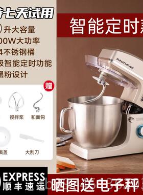 正品搅顺然10师机揉面商用搅面家厨用打面一体机全自升动面粉拌和