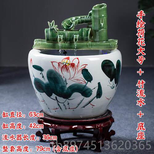 正品景德镇陶鱼缸流特大号过滤循环水器养鱼瓷厅摆件喷泉荷客花睡