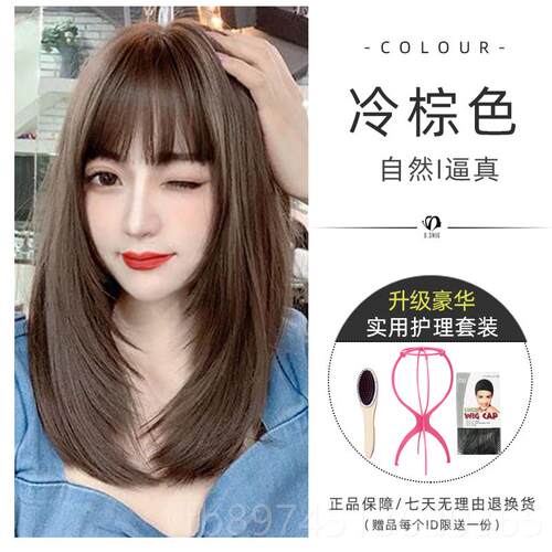 正品黛假发长发秀网女红漫画刘海全头套多次锁层骨发造型减龄中长