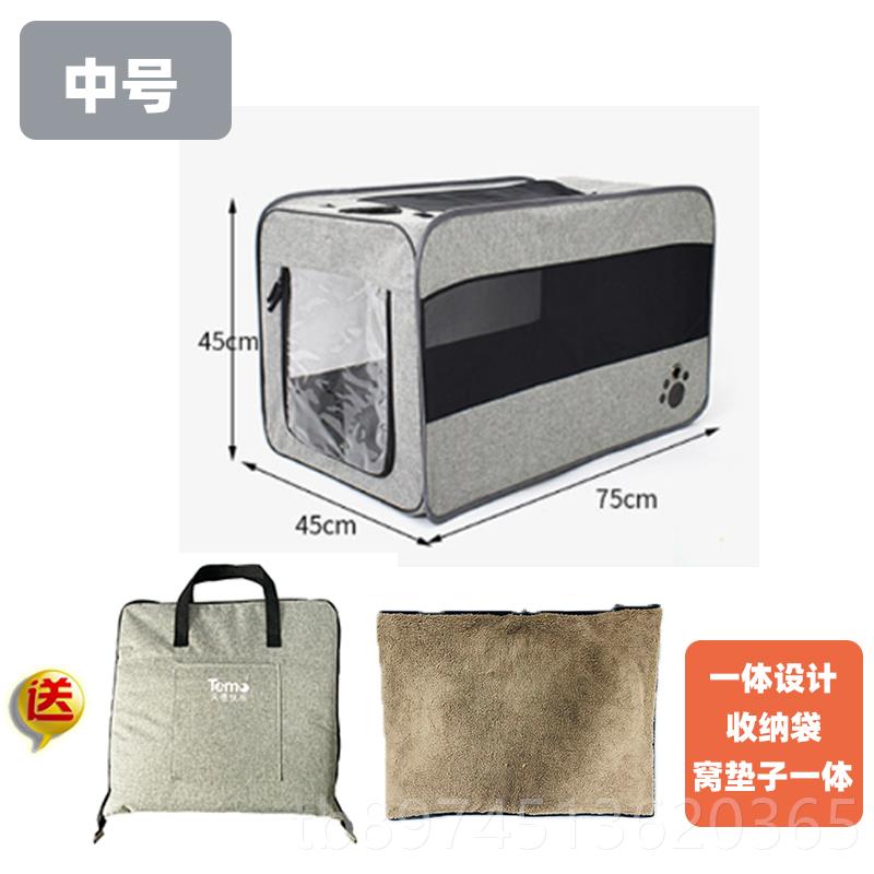 正品猫窝四季通比用猫赛笼封闭式房子夏季屋外出孕猫产猫咪赛车载