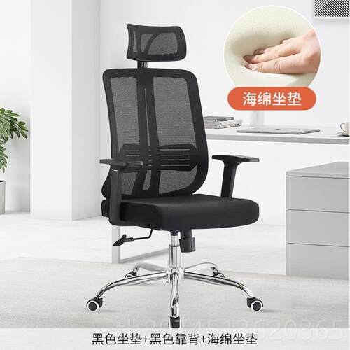 正品电脑老椅家用办椅电竞体椅靠背人工学乳胶座椅板椅钢制脚公椅