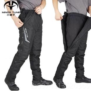 正品小调MINORU TNE摩托车速脱子骑行冬防风保暖通勤快拆快脱裤裤