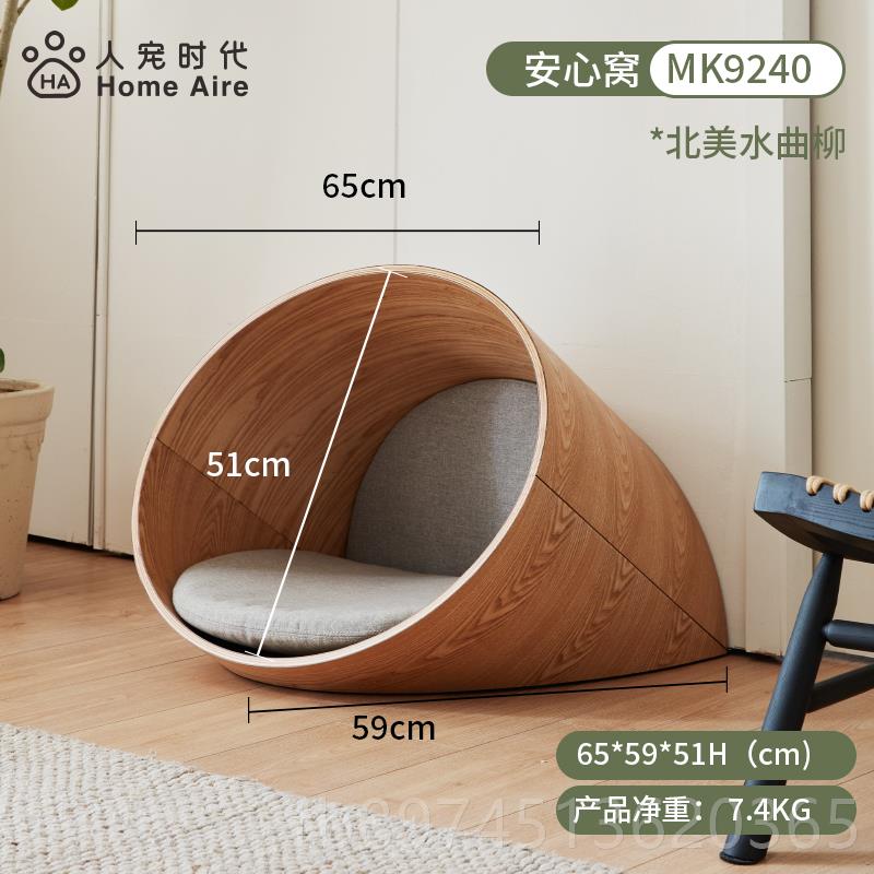 正品H季ome ire猫窝夏通用封闭式猫屋实具木人猫共A用家猫几宠物